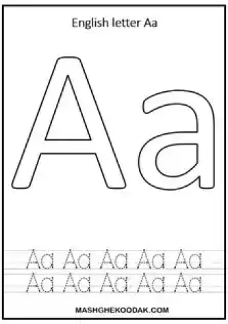 سرمشق حروف کوچک انگلیسی با الگوی بزرگ